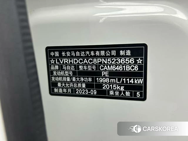 Mazda CX-5 id 4263413 из Китая 20