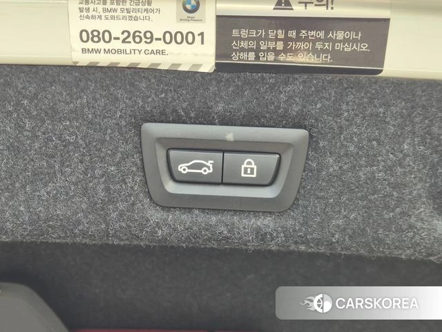 BMW 5 Series (G30) id 4637343 из Кореи 17