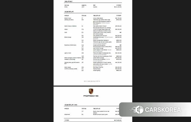 Porsche Cayenne (PO536) id 4201277 из Кореи 7