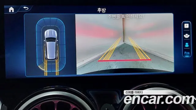 Mercedes-Benz GLB-Class X247 id 2636971 из Кореи 17