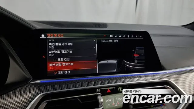 BMW X5 (G05) id 2784334 из Кореи 17