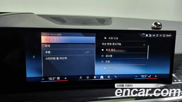 BMW X6 (G06) id 2605286 из Кореи 17