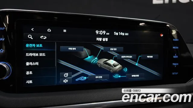 Hyundai Sonata (DN8) id 2759409 из Кореи 17