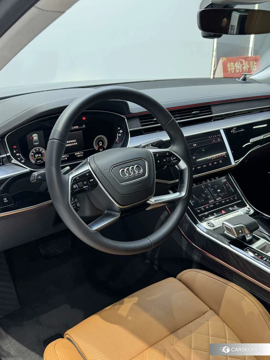 Audi A8 id 4498553 из Китая 12