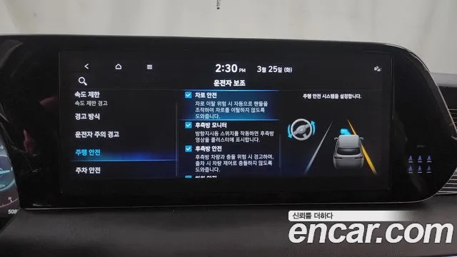 Hyundai The New Palisade id 2545414 из Кореи 17