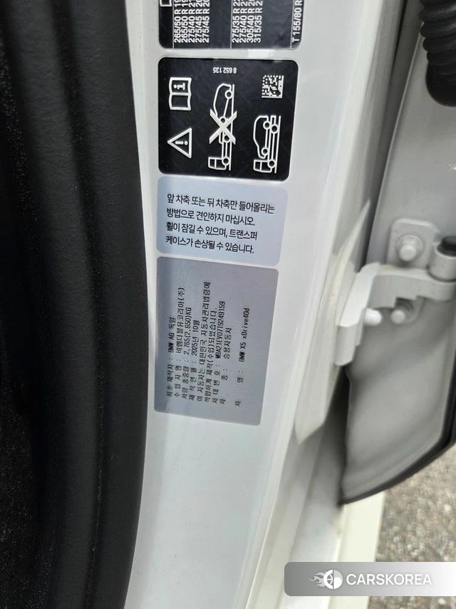 BMW X5 (G05) id 4554250 из Кореи 7