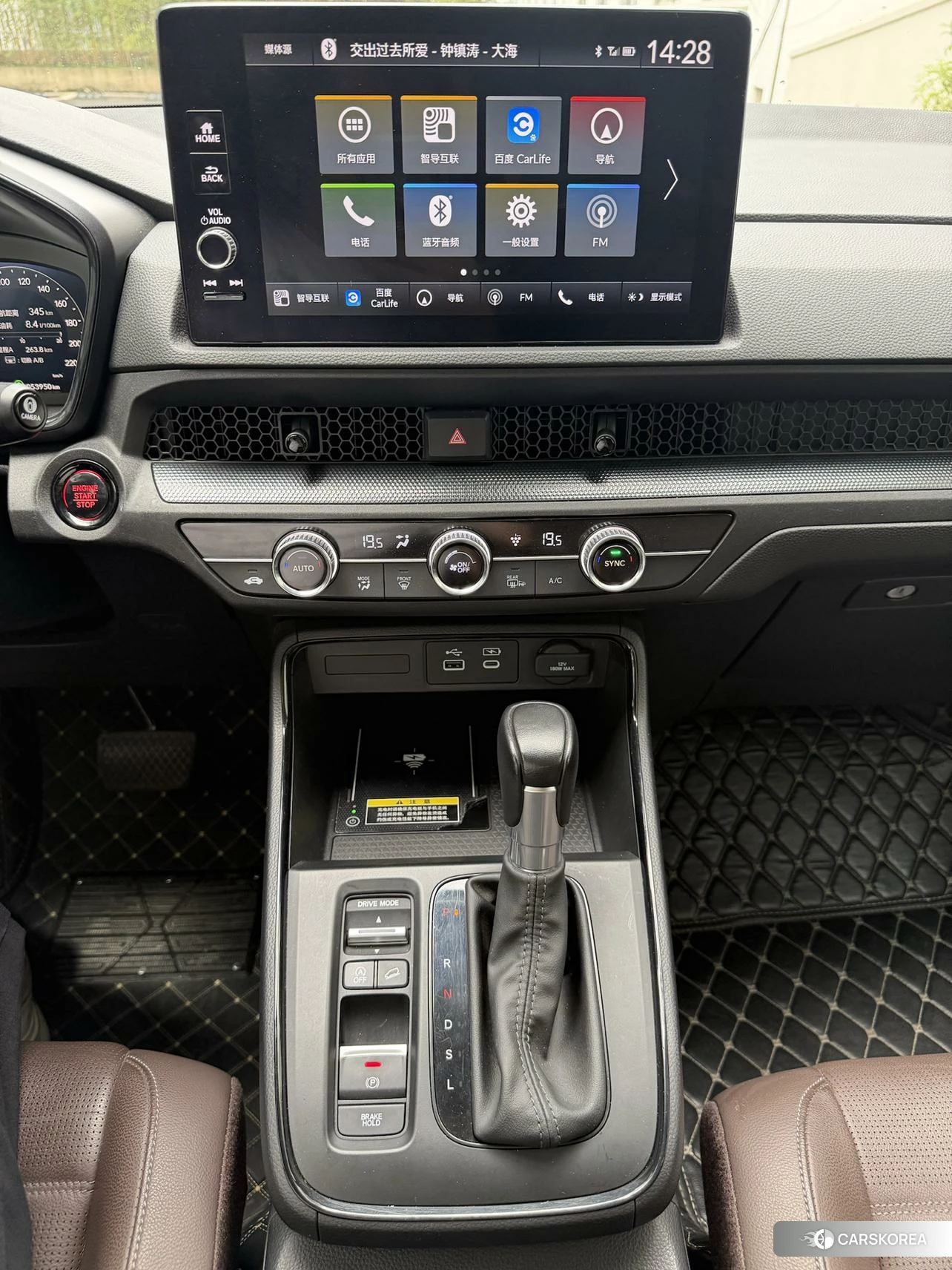 Honda CR-V id 4453135 из Китая 17