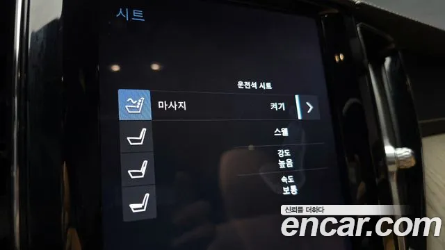 Volvo XC60 second Generation id 2638531 из Кореи 17