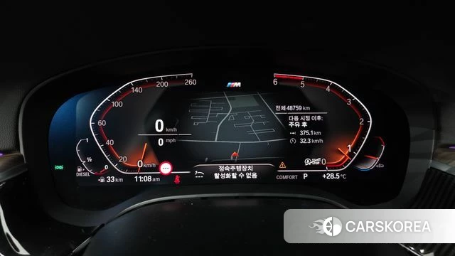 BMW 5 Series (G30) id 4722230 из Кореи 35