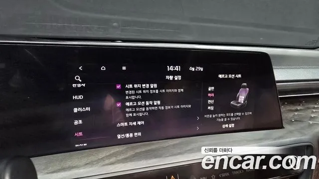 Kia K8 Hybrid id 2677889 из Кореи 17