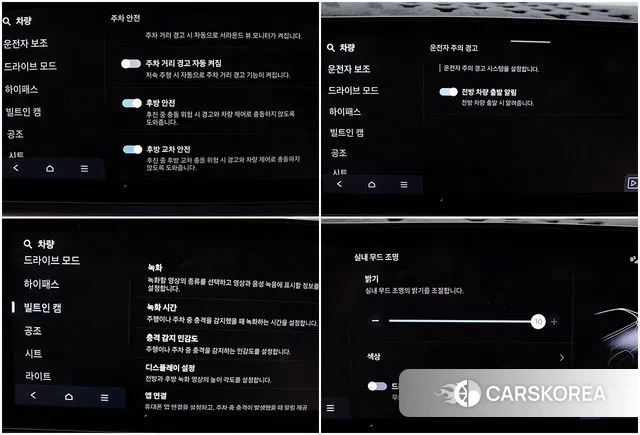 Hyundai Santa Fe (MX5) id 3322157 из Кореи 16