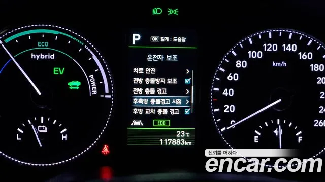Hyundai Grandeur IG Hybrid id 2764795 из Кореи 17