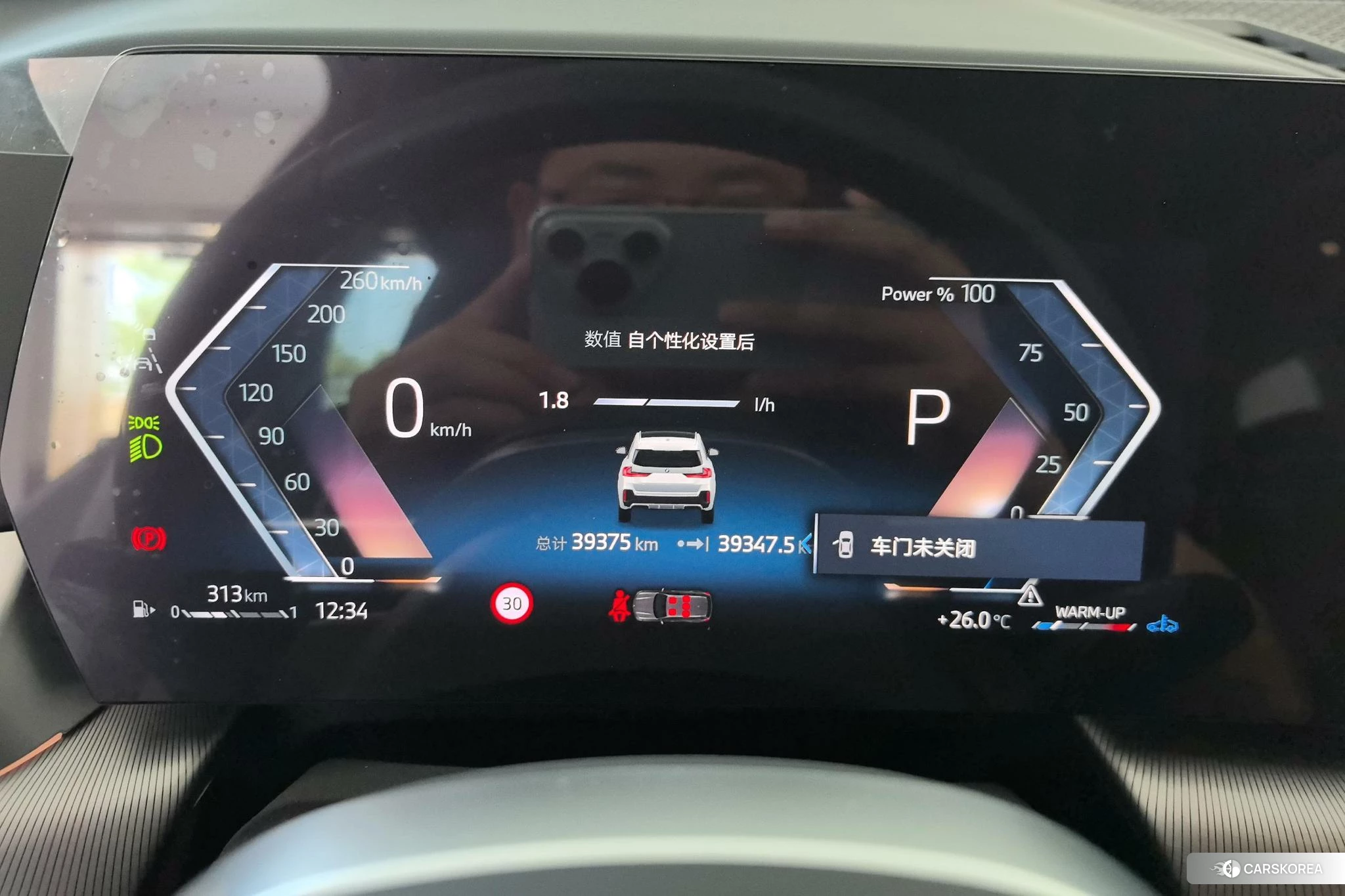 BMW X1 id 4479302 из Китая 14