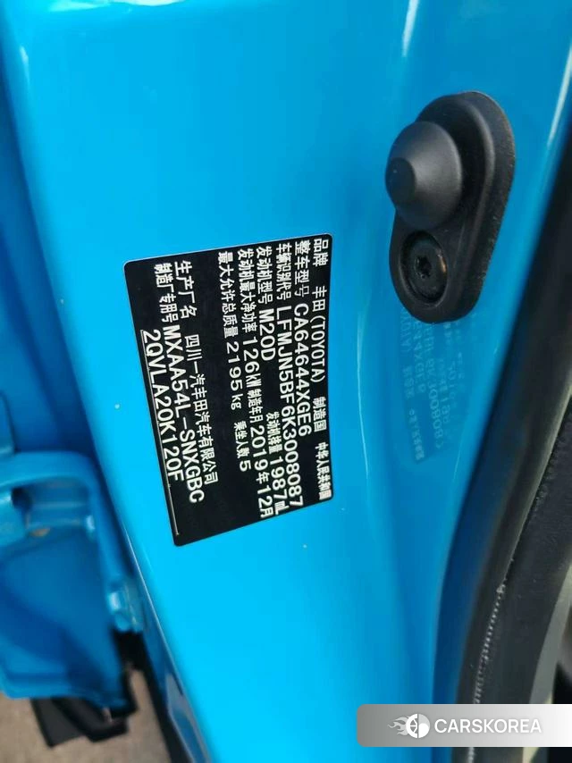 Toyota RAV4 Rongfang id 4026770 из Китая 17