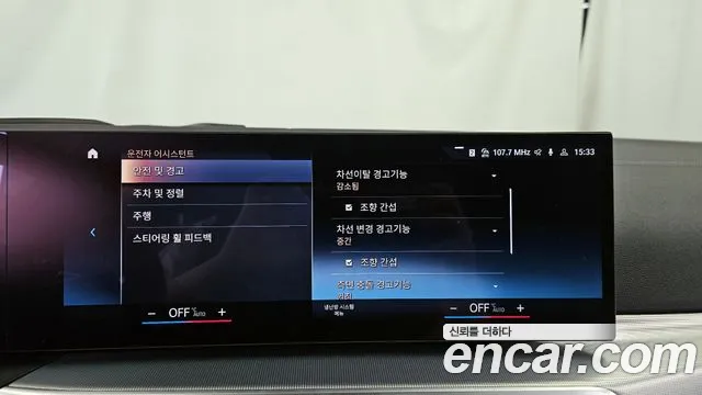 BMW 4 Series (G22) id 2680495 из Кореи 17