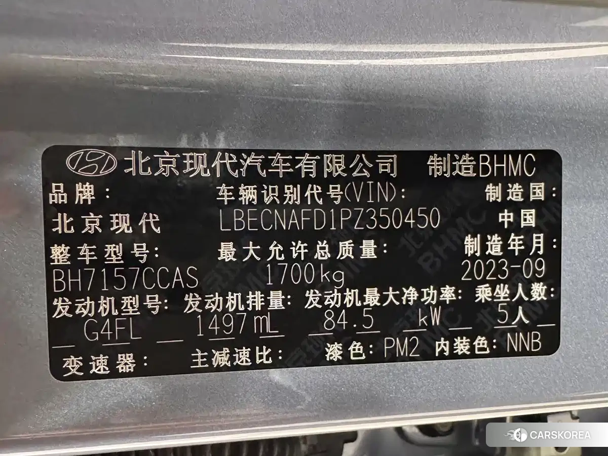 Hyundai Elantra id 4679491 из Китая 24