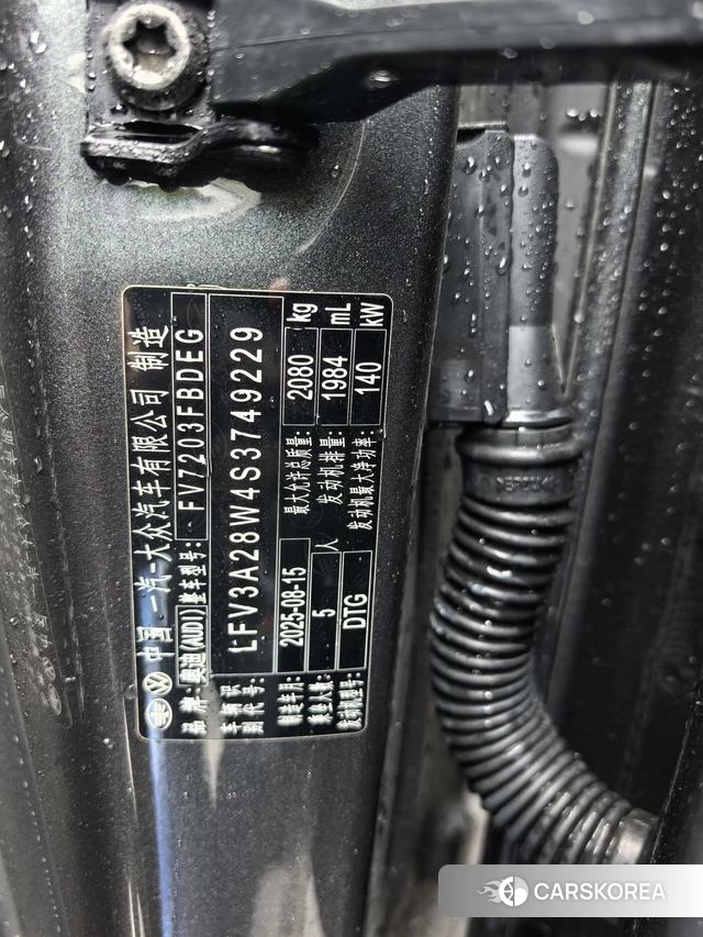 Audi A4L id 4258713 из Китая 15