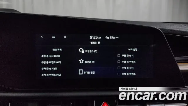 Kia Di All New Niro EV id 2654227 из Кореи 17