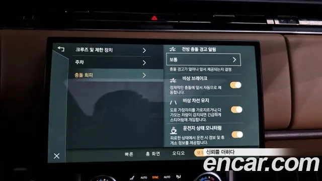 Land Rover Range Rover 5th Generation id 2682154 из Кореи 17