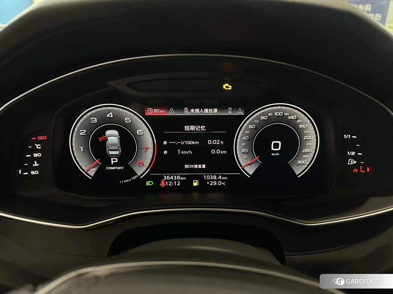 Audi A6L id 4455452 из Китая 15