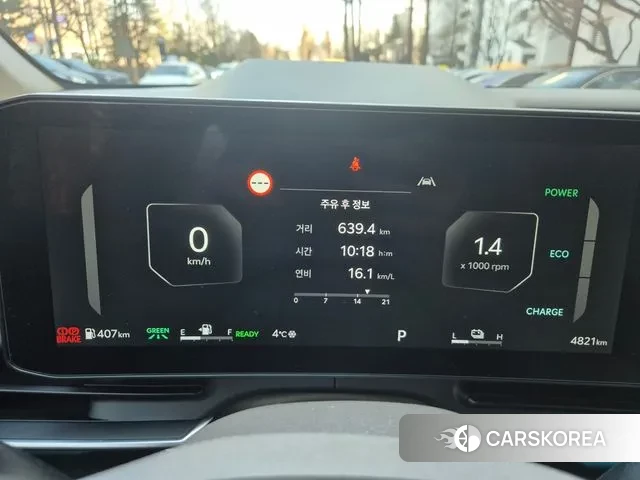 Kia The New Carnival 4th Generation id 3491797 из Кореи 13