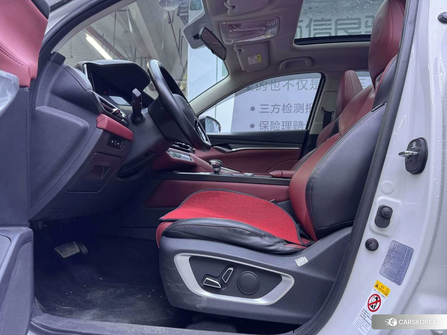 Chang'an CS75 PLUS id 4421161 из Китая 8