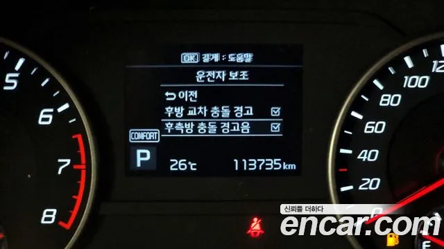 Kia Stinger id 2764065 из Кореи 17