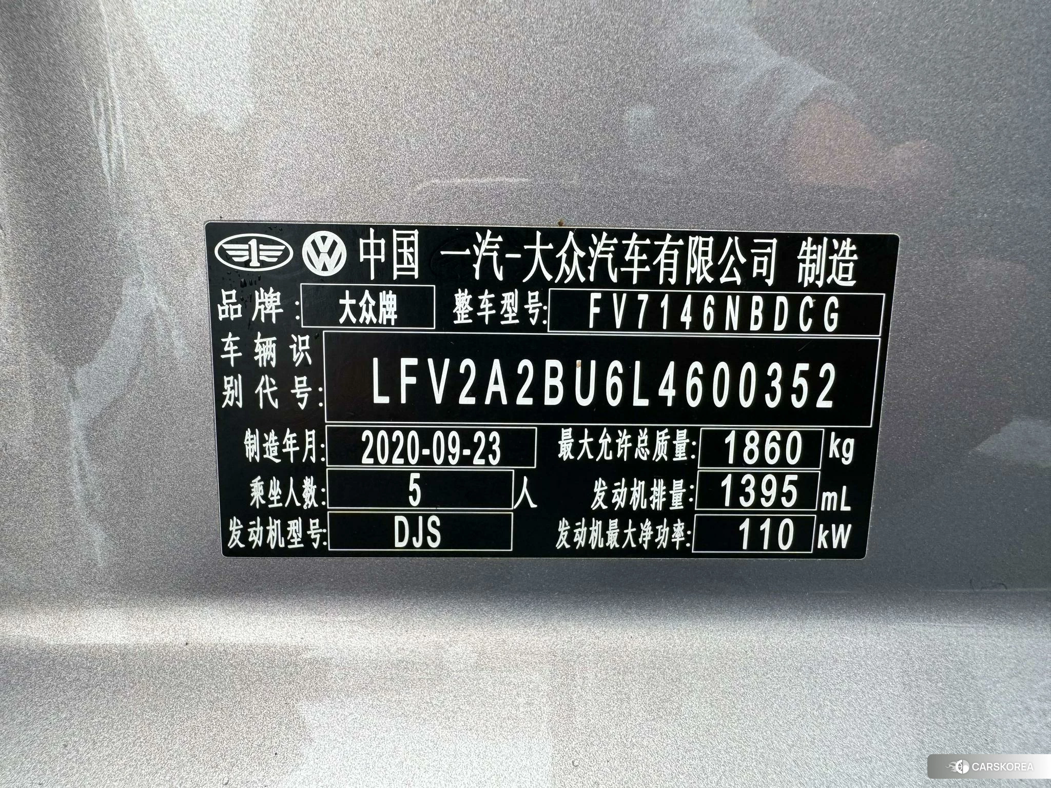 Volkswagen Sagitar id 4419537 из Китая 9