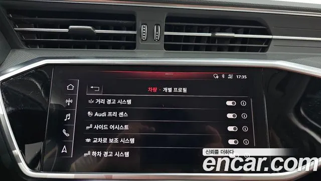 Audi A6 (C8) id 2790521 из Кореи 17