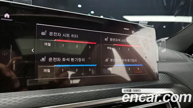 BMW X3 (G01) id 2568990 из Кореи 17