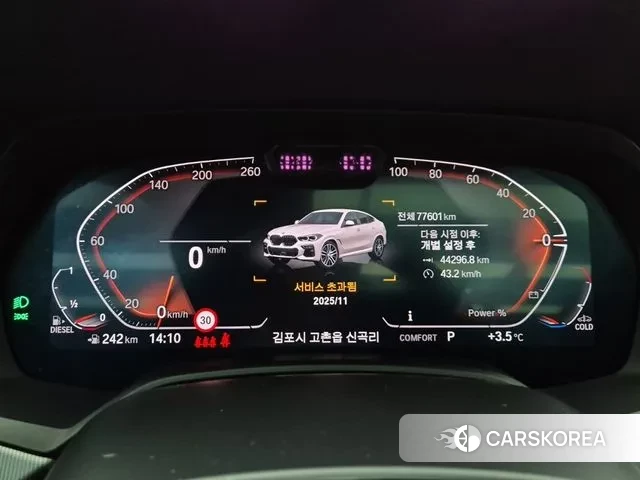 BMW X6 (G06) id 3432992 из Кореи 15