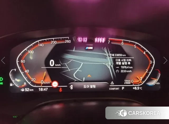 BMW 5 Series (G30) id 3468276 из Кореи 17