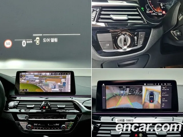 BMW 5 Series (G30) id 2685066 из Кореи 17