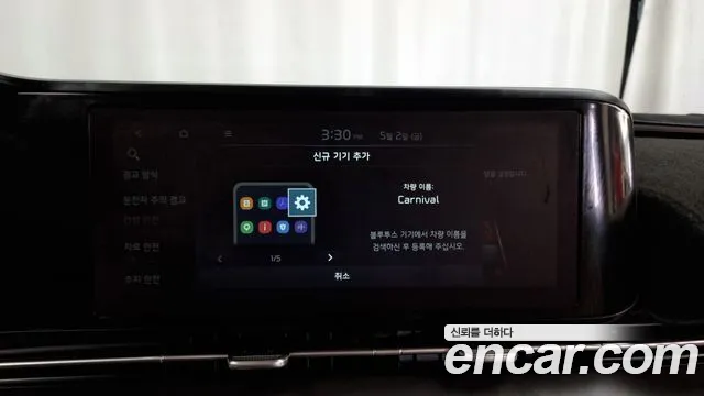 Kia Carnival 4th generation id 2688167 из Кореи 17