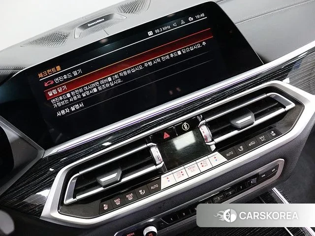 BMW X7 (G07) id 3707642 из Кореи 17