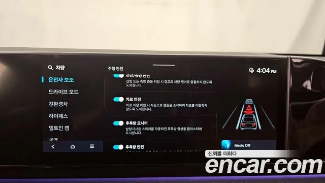 Hyundai Grandeur Hybrid (GN7) id 2538616 из Кореи 17