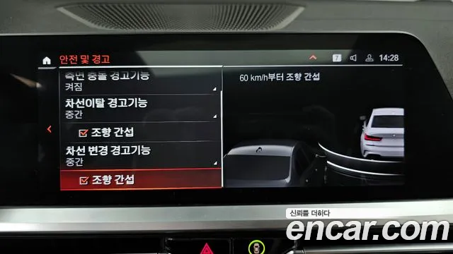 BMW 3 Series (G20) id 2702067 из Кореи 17