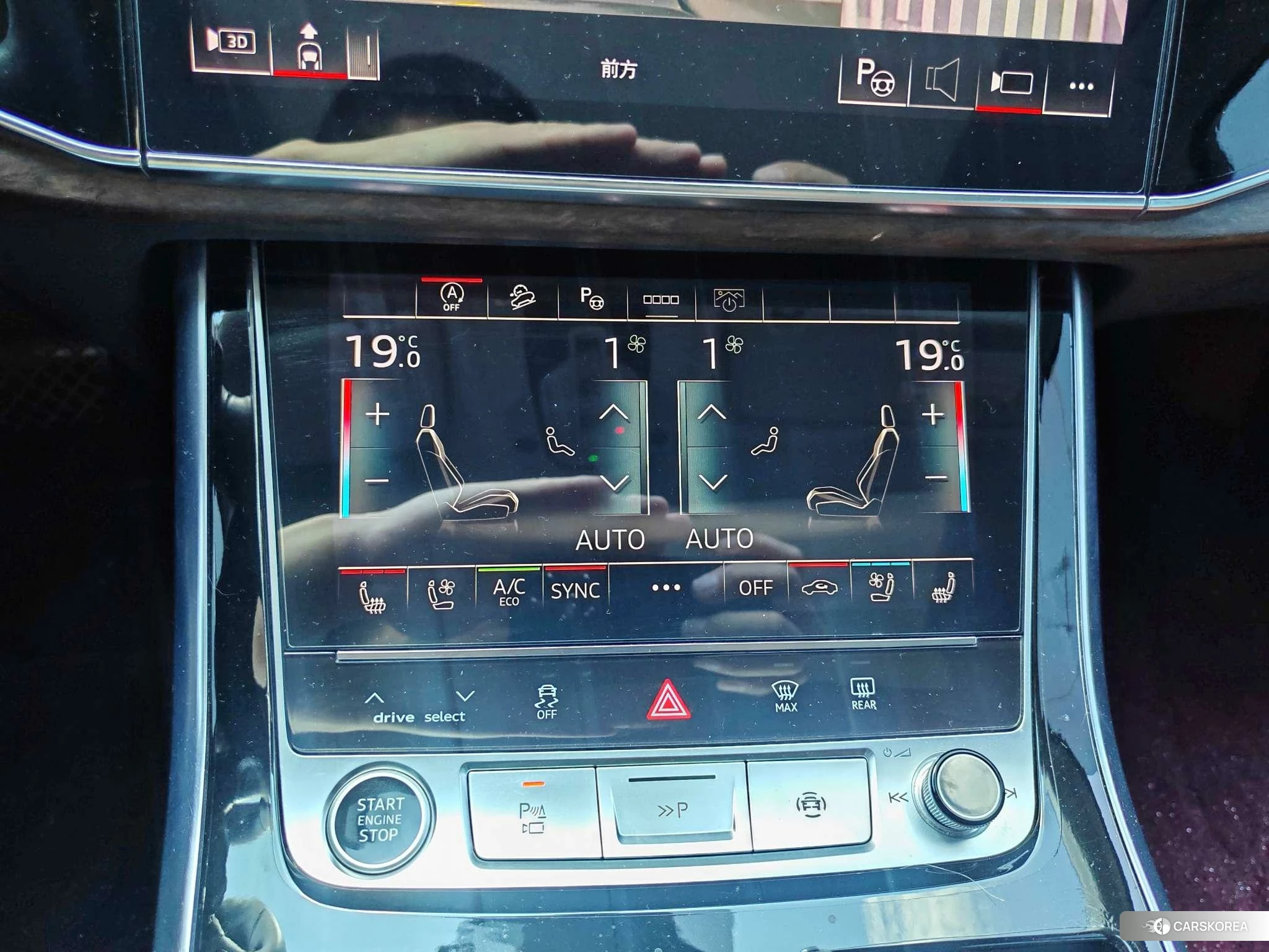 Audi Q7 id 4468172 из Китая 7