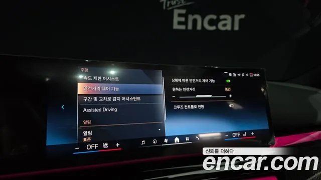 BMW i5 (G60) id 2671676 из Кореи 17