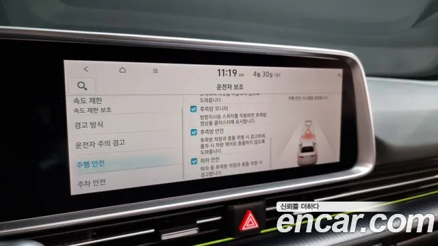 Hyundai Ionic 6 id 2680811 из Кореи 17