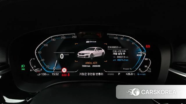 BMW 5 Series (G30) id 4906019 из Кореи 29