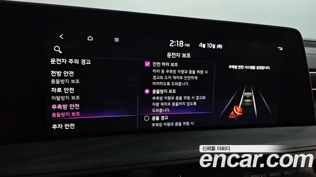 Kia K8 id 2610704 из Кореи 17