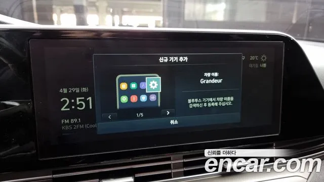 Hyundai The New Grandeur IG id 2674894 из Кореи 17