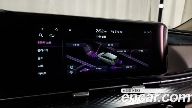 Kia Carnival 4th generation id 2648553 из Кореи 17