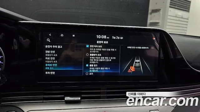 Hyundai The New Grandeur IG id 2687323 из Кореи 17