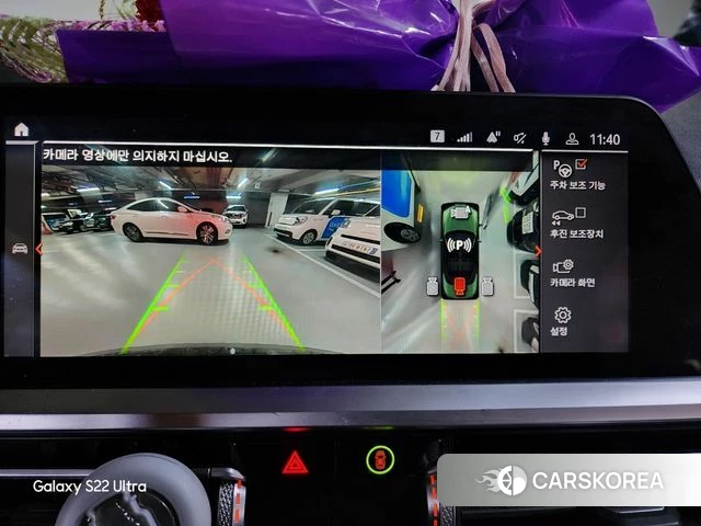 BMW 4 Series (G22) id 3935636 из Кореи 7