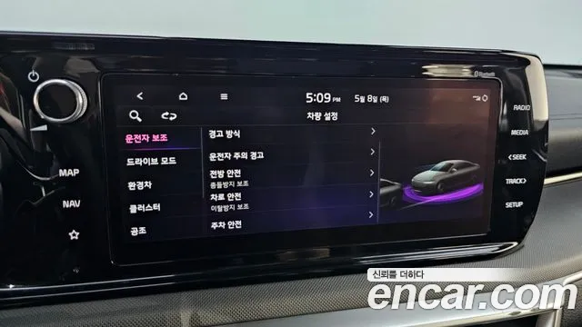 Kia K5 Hybrid 3rd Generation id 2701289 из Кореи 17