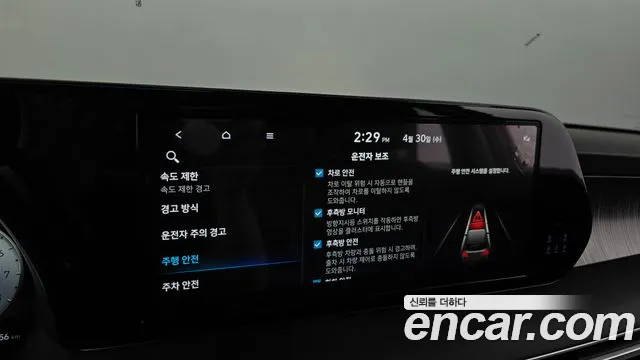 Hyundai The New Palisade id 2680825 из Кореи 17