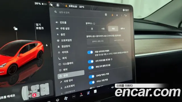 Tesla Model Y id 2680480 из Кореи 17