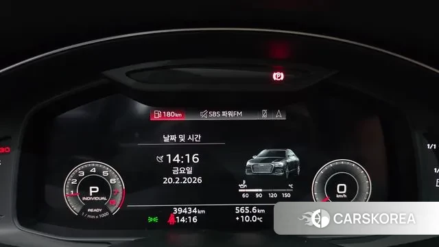 Audi A6 (C8) id 3702377 из Кореи 17